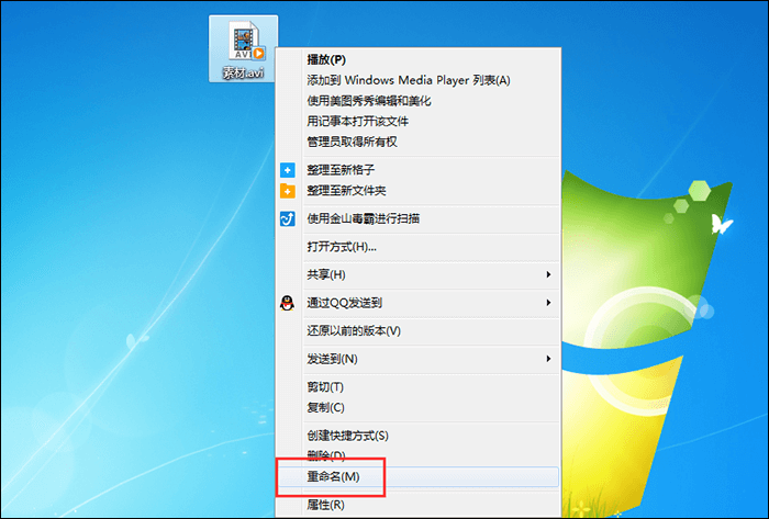 转换AVI视频为MP4格式的方法整理,先来三种