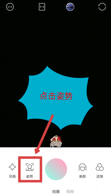 只会比剪刀手自拍