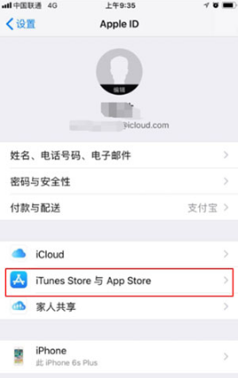 知乎会员如何取消自动续费。