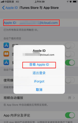 知乎会员如何取消自动续费。