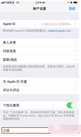 知乎会员如何取消自动续费。