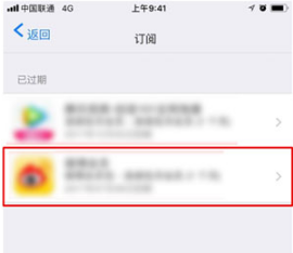 知乎会员如何取消自动续费。