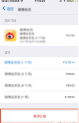 知乎会员如何取消自动续费。