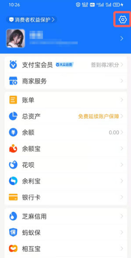 知乎会员如何取消自动续费。