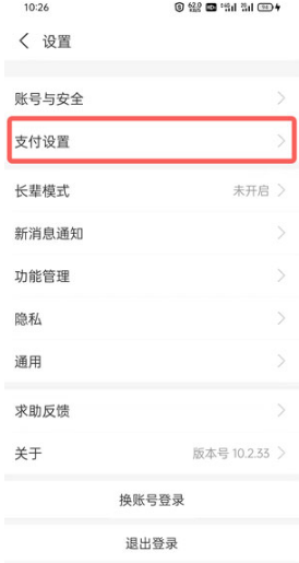 知乎会员如何取消自动续费。