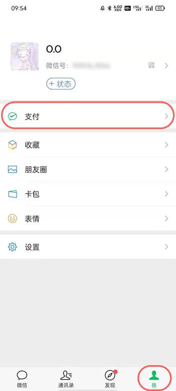 知乎会员如何取消自动续费。