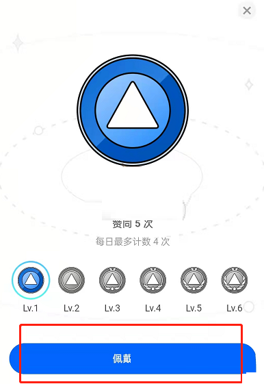 知乎徽章可以隐藏吗。