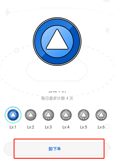 知乎徽章可以隐藏吗。