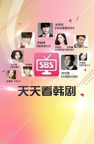 追韩剧哪家全