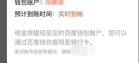 在好看视频中提现金币的方法介绍。