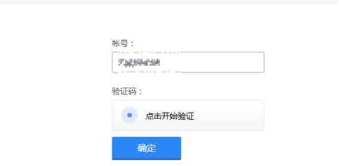 找回QQ密码并不难，按流程进行