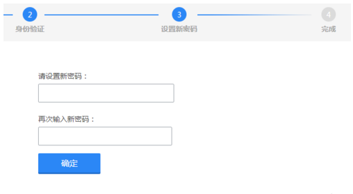 找回QQ密码并不难，按流程进行