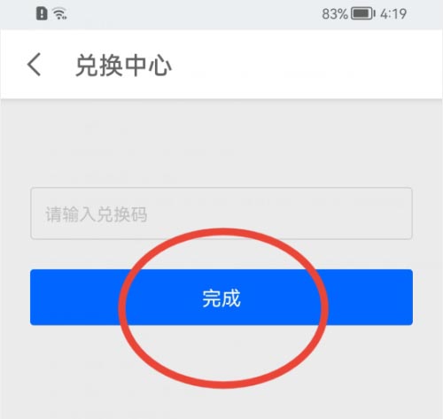 知乎如何兑换礼券 知乎礼券兑换不了为什么