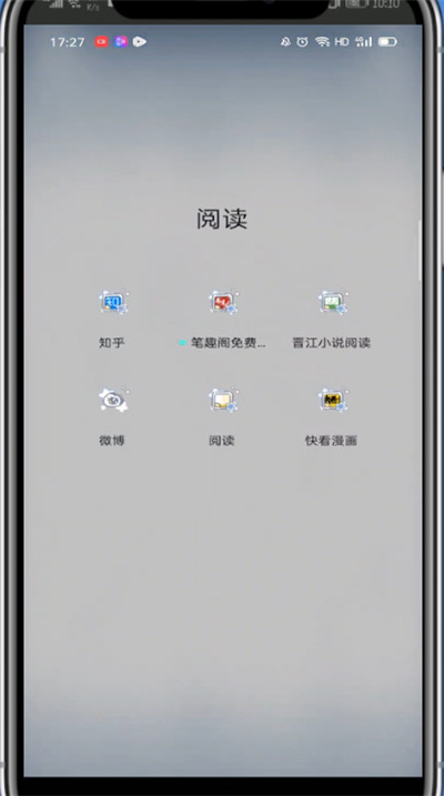 知乎上复制文字的操作方法。