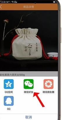 众惠淘app怎样我来说说推广 众惠淘app我来说说推广的详细方法。