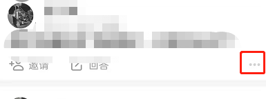 知乎我的动态怎么删除。