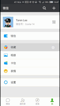 只会微信收藏图片就out了，关于更高级的玩法