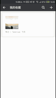 只会微信收藏图片就out了，关于更高级的玩法