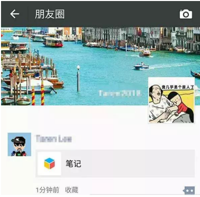 只会微信收藏图片就out了，关于更高级的玩法