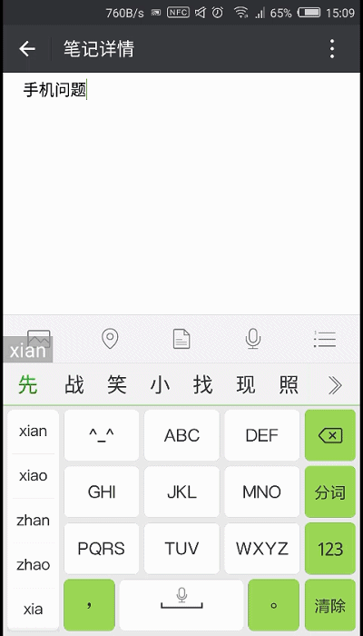 只会微信收藏图片就out了，关于更高级的玩法