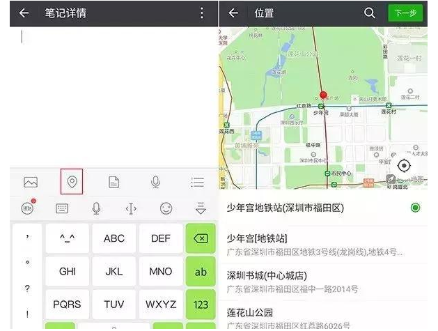 只会微信收藏图片就out了，关于更高级的玩法