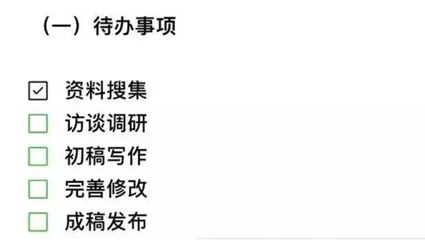 只会微信收藏图片就out了，关于更高级的玩法