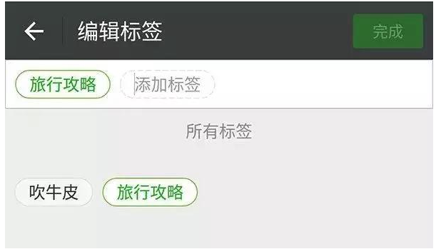 只会微信收藏图片就out了，关于更高级的玩法