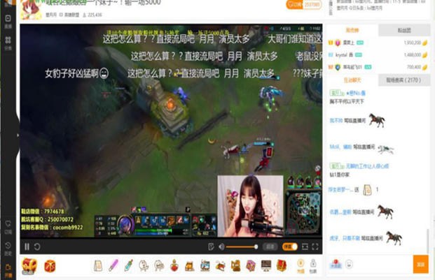 在虎牙直播里换徽章的操作过程。