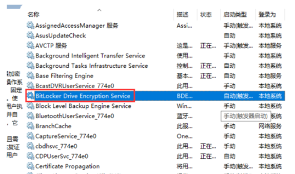 最简单的U盘加密方法，无需借助辅助工具