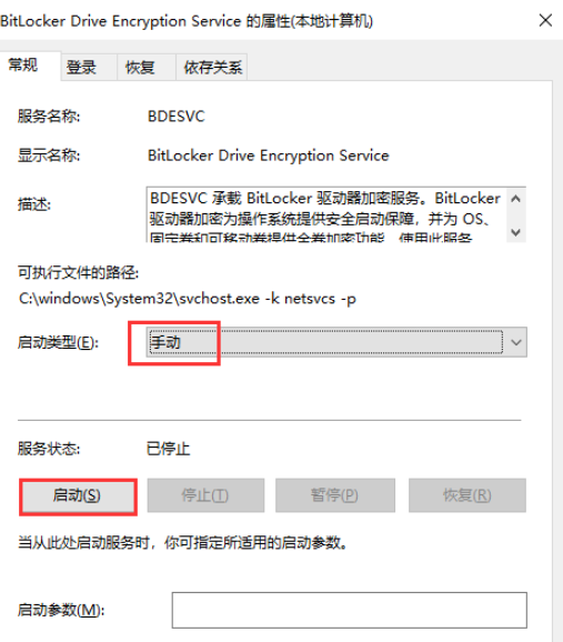 最简单的U盘加密方法，无需借助辅助工具