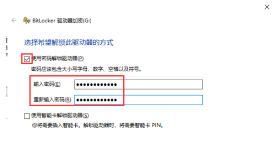 最简单的U盘加密方法，无需借助辅助工具