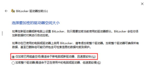 最简单的U盘加密方法，无需借助辅助工具