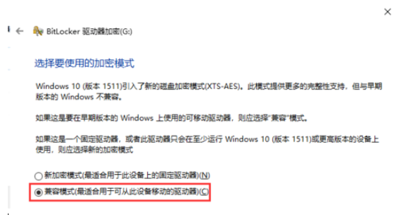 最简单的U盘加密方法，无需借助辅助工具