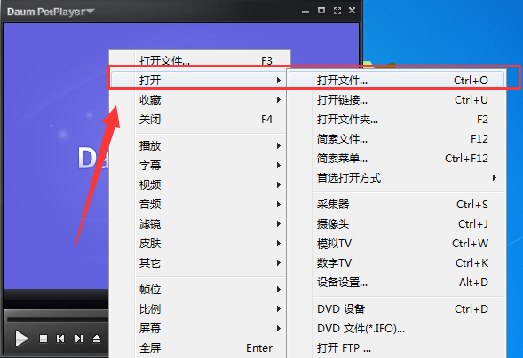 终极解码将字幕嵌入视频的方法我来说说