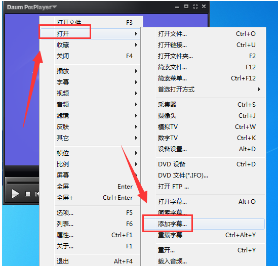 终极解码将字幕嵌入视频的方法我来说说