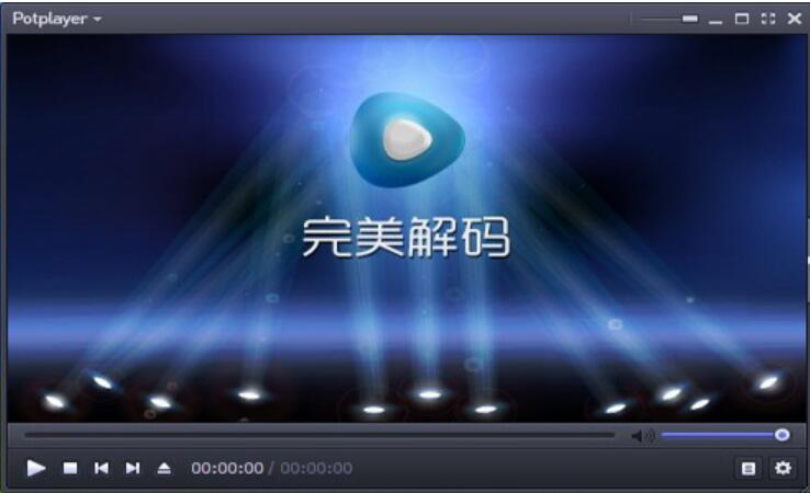 终极解码PK完美解码，谁能更胜一筹。