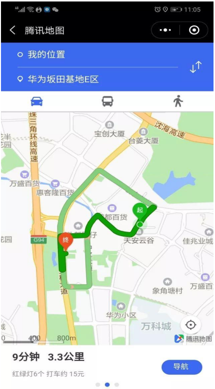 这几款微信小程序很不错，用了都说好！