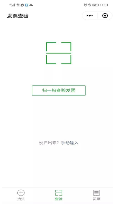 这几款微信小程序很不错，用了都说好！