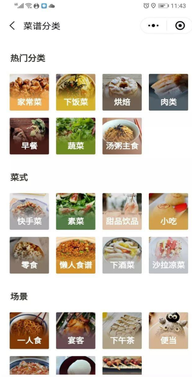 这几款微信小程序很不错，用了都说好！