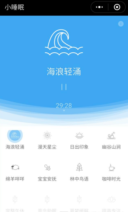 这几款小程序值得推荐，你一用便知！