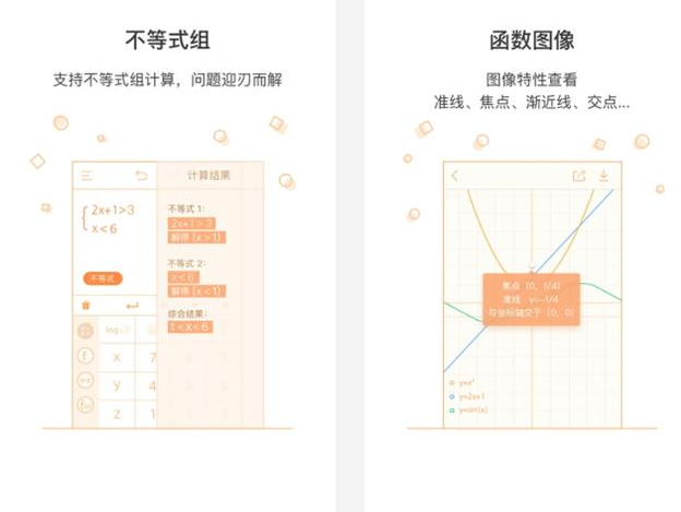 这几款APP值得一用，千万别错过！