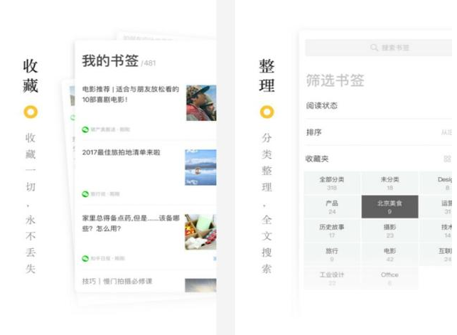 这几款APP值得一用，千万别错过！