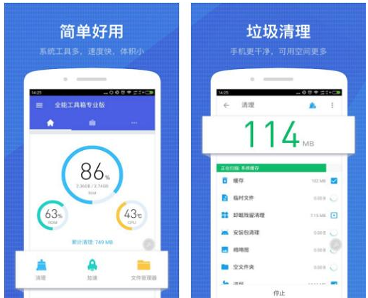 这几款国产APP很不错，值得打call