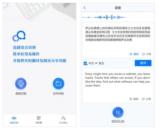 这几款国产APP很不错，值得打call