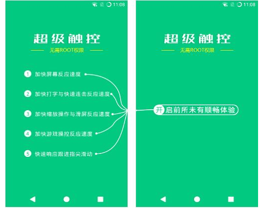 这几款国产APP很不错，值得打call