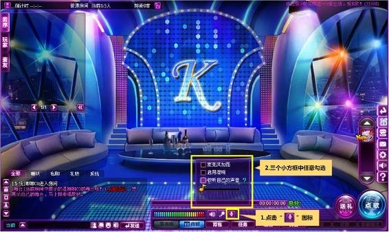 在就要K歌里进行选歌开唱的简单操作。