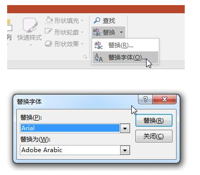 抓紧掌握PPT制作技巧,别总是羡慕别人