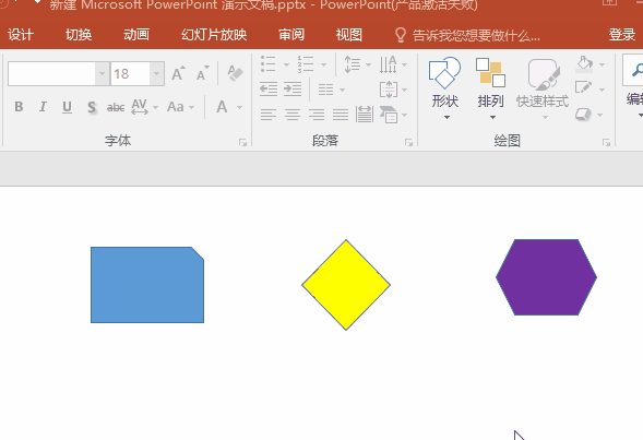 抓紧掌握PPT制作技巧,别总是羡慕别人