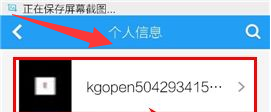 在酷狗音乐中设置个人标签的具体操作步骤。