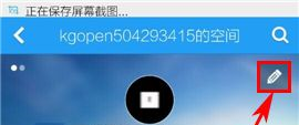 在酷狗音乐中设置个人标签的具体操作步骤。